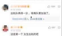 爆料医生出轨视频播放网站,网络传播背后的伦理争议