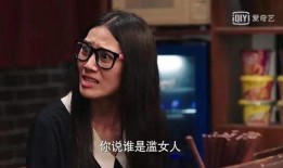 广州静姐深夜爆料视频,揭秘背后惊人真相