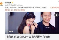 明星圈最新爆料,明星恋情、新剧动态大揭秘！