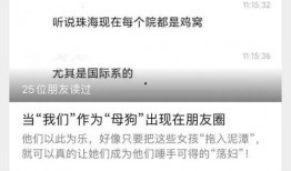 大学最新事件爆料视频大全