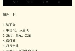 妖怪最新爆料总结,神秘事件与奇闻异事大盘点