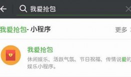 微信爆料新规则最新版是什么,揭秘新规则版变化与影响