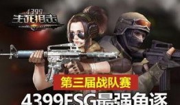 生死狙击在线观看免费,免费在线观看，激情对决等你来战！