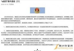 李健健最新爆料新闻事件,揭秘娱乐圈惊人内幕