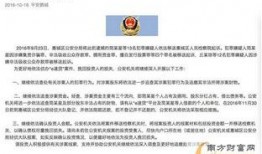 李健健最新爆料新闻事件,揭秘娱乐圈惊人内幕