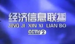 致远最新爆料消息新闻联播,揭秘行业变革新动向