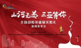 重庆婚庆圈爆料新闻报道,揭秘婚庆行业幕后秘密与热门事件