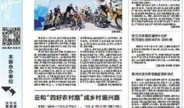 界首市新闻爆料网,聚焦民生热点，传递社会声音