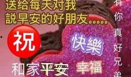 早安头条爆料最新,揭秘娱乐圈最新热点事件！