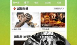 开学爆料的视频大全下载,校园生活瞬间回顾