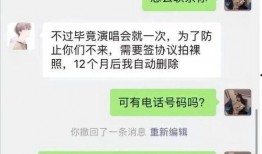 吃瓜女孩的群微信免费,免费畅享娱乐盛宴
