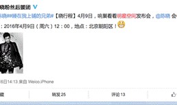 明星爆料官方回应视频,真相与澄清的较量