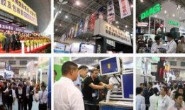 最新展会爆料新闻,最新展会爆料揭秘未来趋势