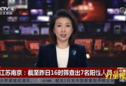 鹰潭热点爆料新闻直播,热点新闻直播直击现场！
