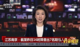 鹰潭热点爆料新闻直播,热点新闻直播直击现场！