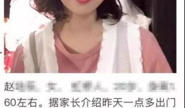 爆料高管女儿被杀视频播放,视频曝光引发社会关注