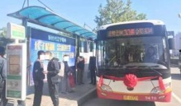 葫芦岛公交车爆料事件视频