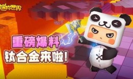 迷你道具爆料大全最新版