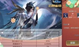 虞姬传说爆料视频下载,揭秘千古绝唱背后的传奇故事