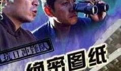 抗日电影全集在线观看,全集在线重温历史荣光