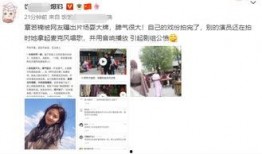 网友爆料原视频在哪里看,网友爆料原视频观看途径大公开！