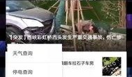爆料有奖视频,揭秘幕后真相，丰厚奖励等你来拿！