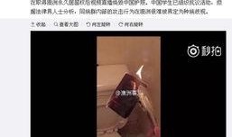 华先生最新爆料,揭秘娱乐圈最新内幕