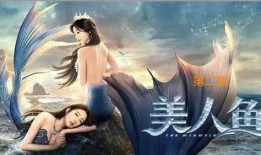 人鱼姐姐在线观看,在线观看，探寻神秘人鱼世界的奇幻之旅