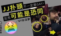 大学最新事件爆料视频大全