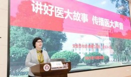 哈医二院爆料新闻视频播放,揭秘事件背后真相