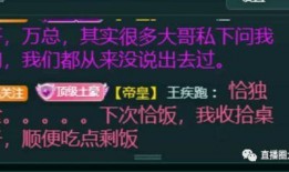 站哥爆料比较精准的视频,精准视频揭秘事件真相