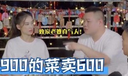 爆料德云嫂子的抖音视频,德云社背后的温馨故事