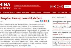 杭州市新闻爆料平台,聚焦城市热点，直击民生动态