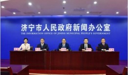 济宁新青年爆料新闻事件,最新新闻事件深度解析