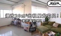 女生租房爆料视频大全最新,安全与权益的双重守护指南