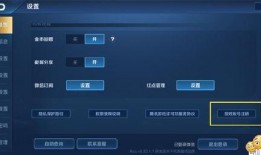 王者最新战令爆料视频,神秘英雄登场，战力升级等你来战！