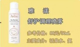 爆料喷雾补水怎么用视频,揭秘爆料喷雾补水视频精华