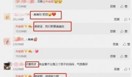 娱乐圈吃瓜爆料模板,当红明星背后的惊人真相，你绝对想不到！