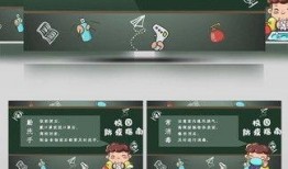 开学爆料的视频大全下载,校园生活瞬间回顾