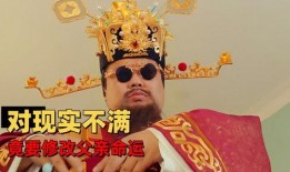 武汉财神爆料事件真相视频,揭秘真相背后的惊人内幕
