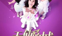 大嘴媳妇爆料视频大全集,揭秘娱乐圈幕后真相