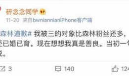 微博网红吃瓜博主是谁啊,揭秘微博网红吃瓜博主的真实身份