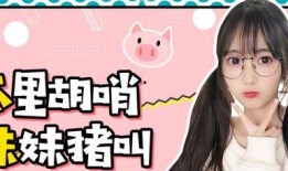 晚安姐姐爆料仙鸣视频,晚安姐姐独家爆料