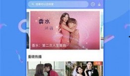 米线爆料视频大全下载软件,一键收藏热门视频！