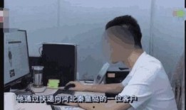 深圳张先生最新爆料事件,揭秘事件背后惊人真相