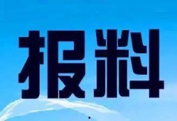 寮步新闻爆料热线电话是多少,开启市民参与社区治理新渠道