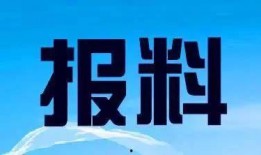 寮步新闻爆料热线电话是多少,开启市民参与社区治理新渠道