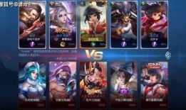 王者爆料小阿茶视频