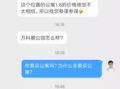 路上坑洼爆料视频下载,城市道路安全隐患引关注