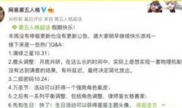 第5人格最新爆料公告,神秘角色与全新玩法大曝光！